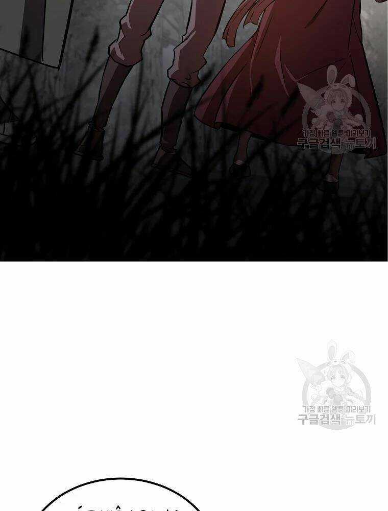 Thiếu Niên Phương Sĩ Chapter 37 trang 32