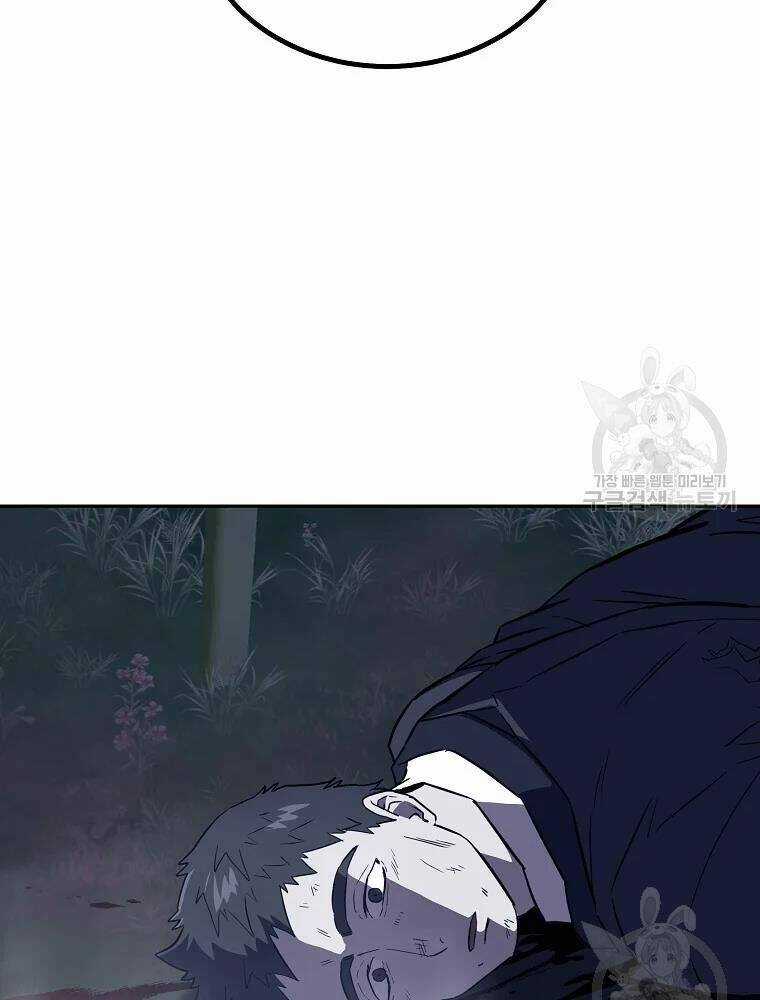 Thiếu Niên Phương Sĩ Chapter 37 trang 55