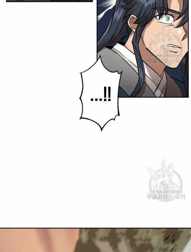 Thiếu Niên Phương Sĩ Chapter 37 trang 99