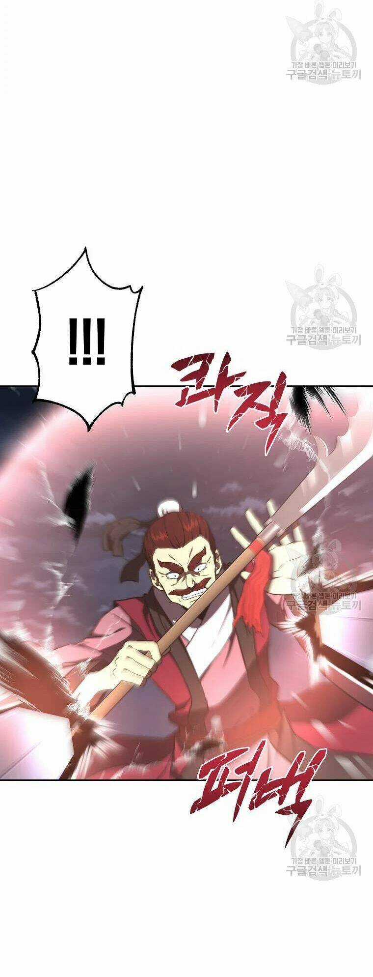 Thiếu Niên Phương Sĩ Chapter 38 trang 11