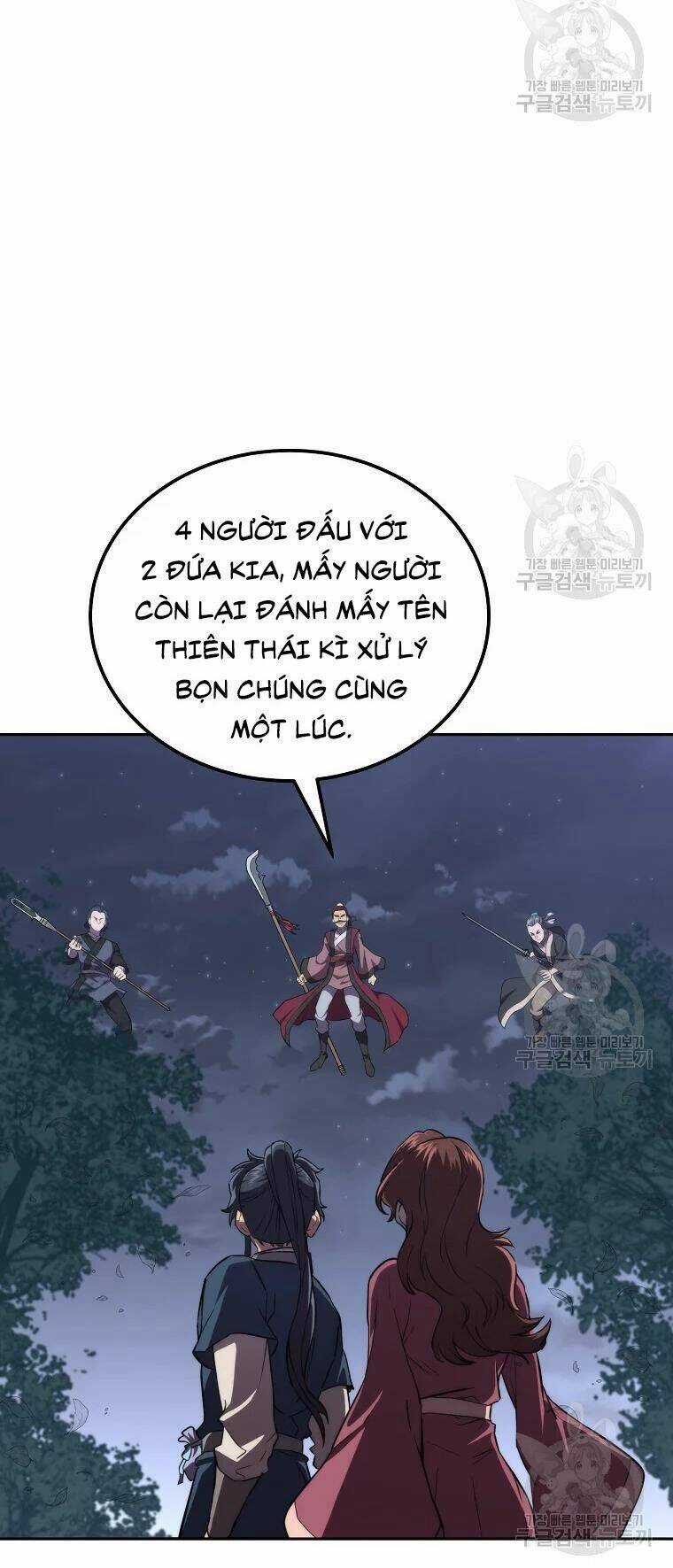 Thiếu Niên Phương Sĩ Chapter 38 trang 5