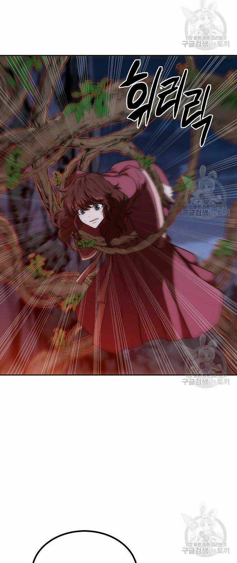 Thiếu Niên Phương Sĩ Chapter 39 trang 12