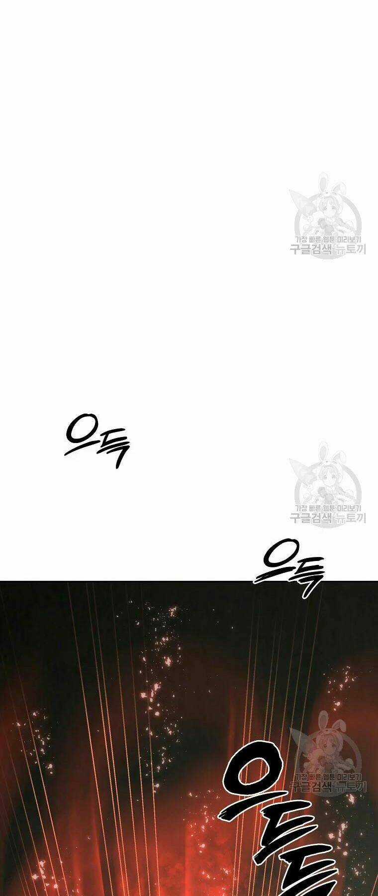 Thiếu Niên Phương Sĩ Chapter 39 trang 3