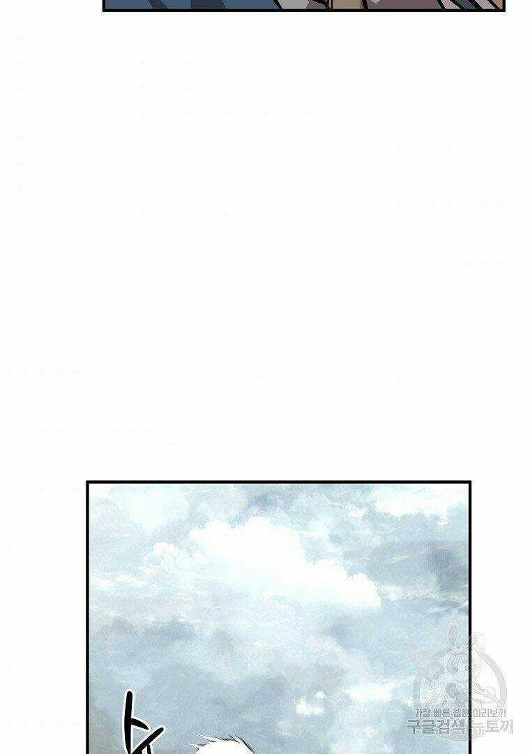 Thiếu Niên Phương Sĩ Chapter 4 trang 100