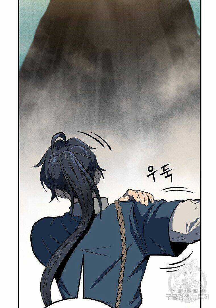 Thiếu Niên Phương Sĩ Chapter 4 trang 58