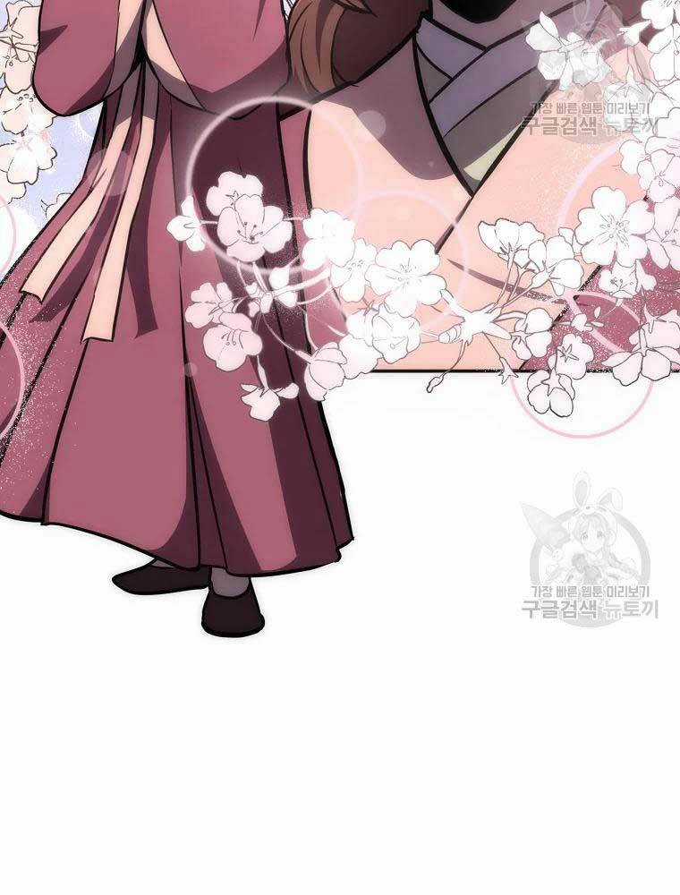 Thiếu Niên Phương Sĩ Chapter 40 trang 105