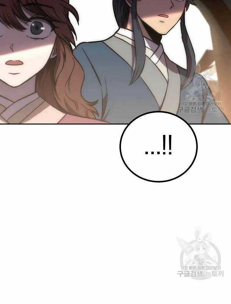 Thiếu Niên Phương Sĩ Chapter 40 trang 113