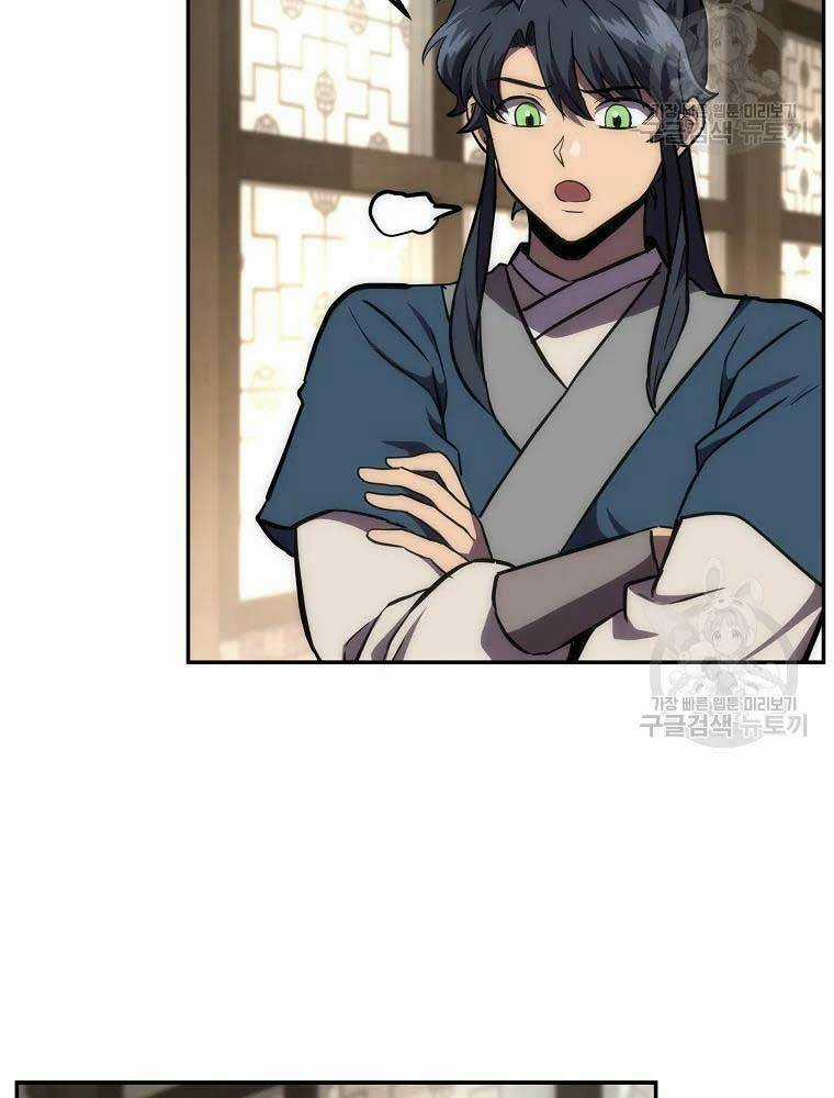 Thiếu Niên Phương Sĩ Chapter 40 trang 37