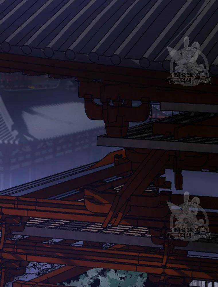 Thiếu Niên Phương Sĩ Chapter 40 trang 76