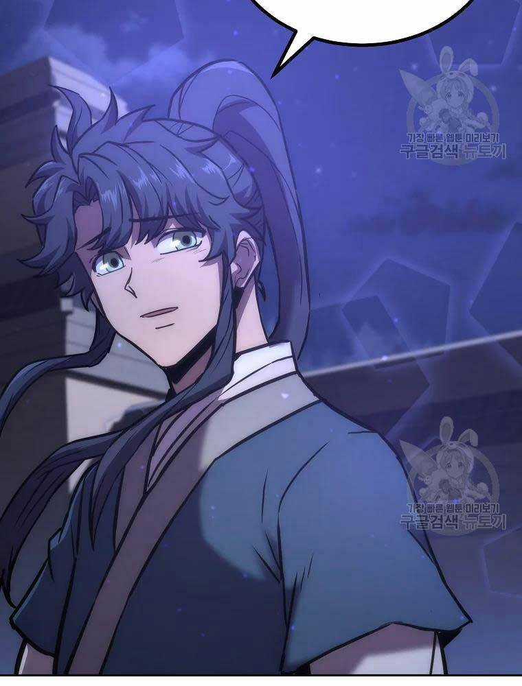 Thiếu Niên Phương Sĩ Chapter 40 trang 82