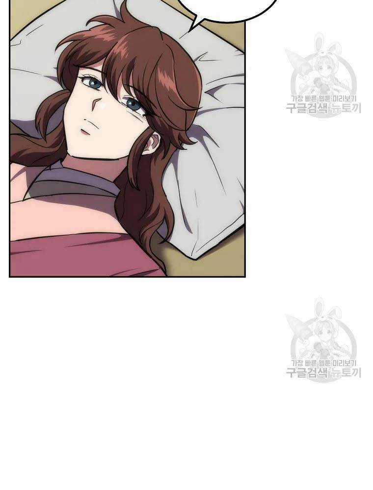 Thiếu Niên Phương Sĩ Chapter 40 trang 9