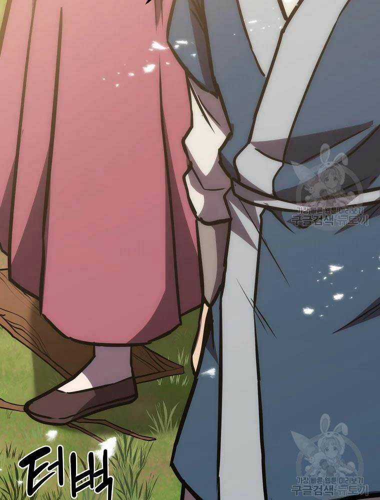 Thiếu Niên Phương Sĩ Chapter 40 trang 90