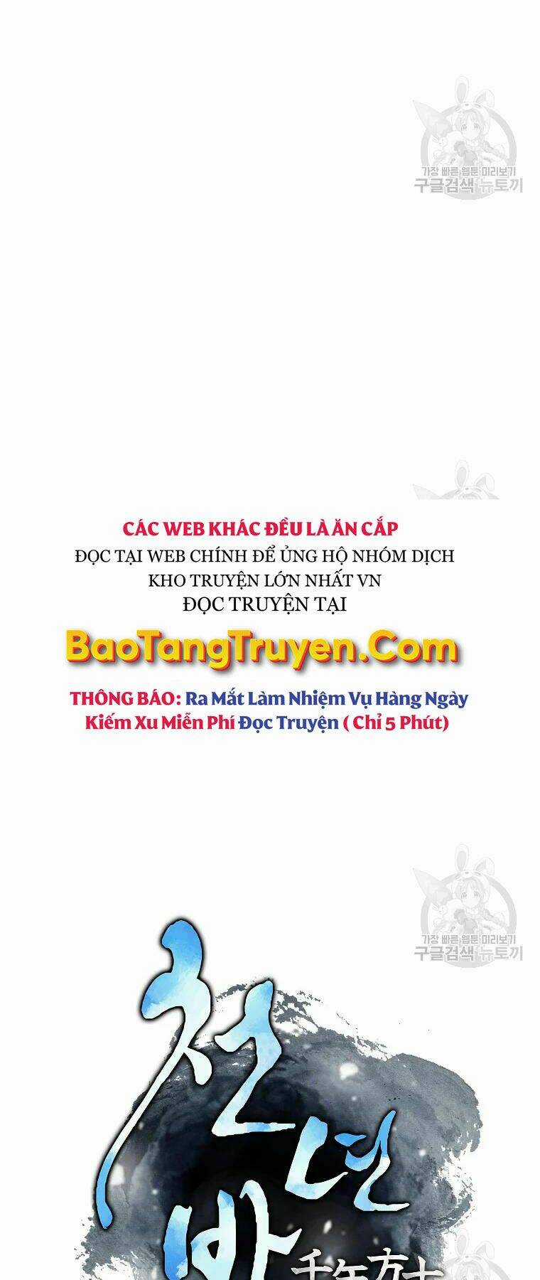 Thiếu Niên Phương Sĩ Chapter 41 trang 19