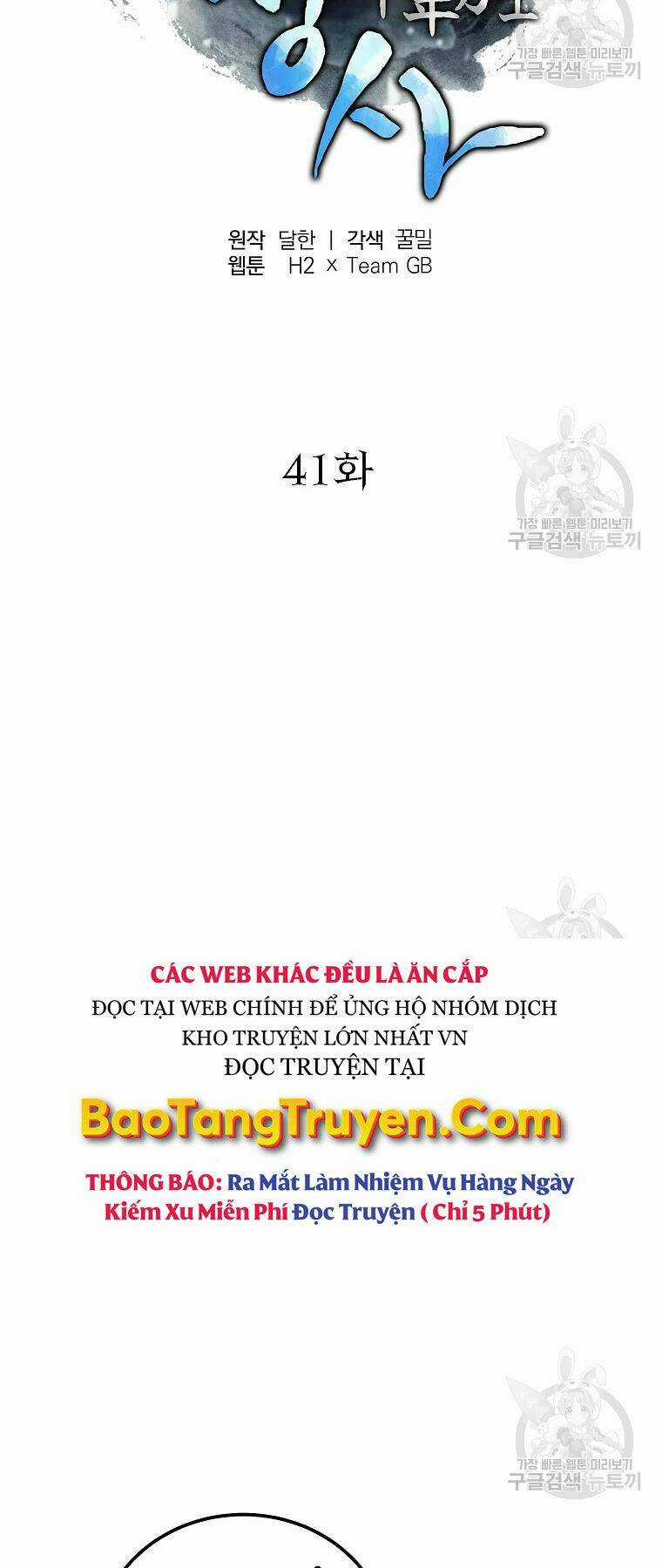 Thiếu Niên Phương Sĩ Chapter 41 trang 20