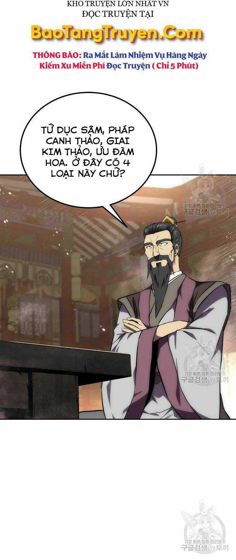 Thiếu Niên Phương Sĩ Chapter 41 trang 24