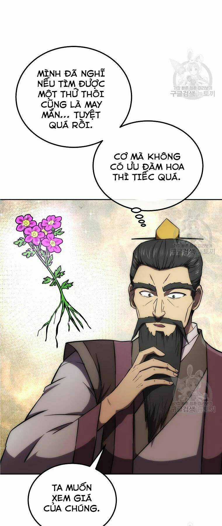 Thiếu Niên Phương Sĩ Chapter 41 trang 26