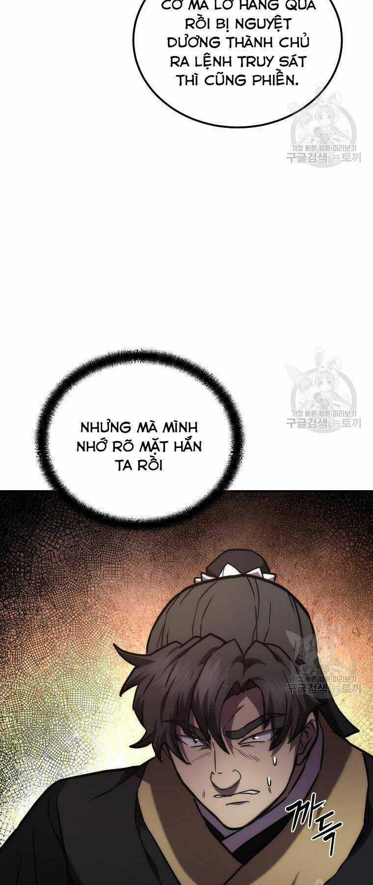 Thiếu Niên Phương Sĩ Chapter 42 trang 19