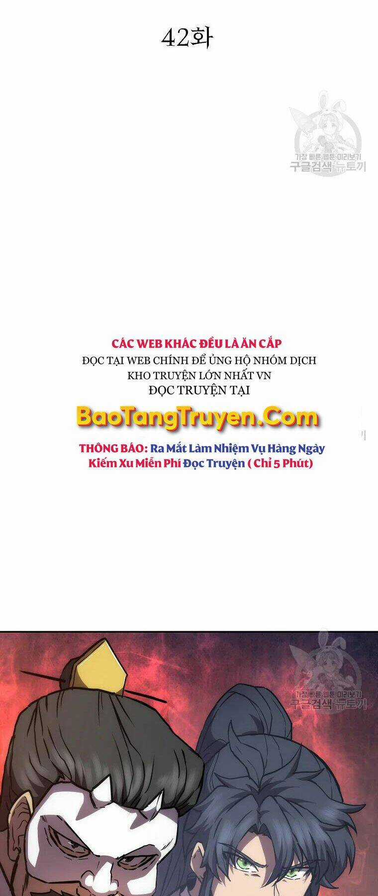 Thiếu Niên Phương Sĩ Chapter 42 trang 2