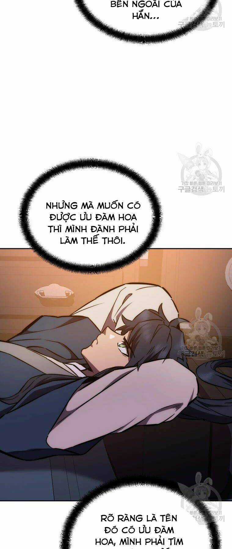 Thiếu Niên Phương Sĩ Chapter 42 trang 25