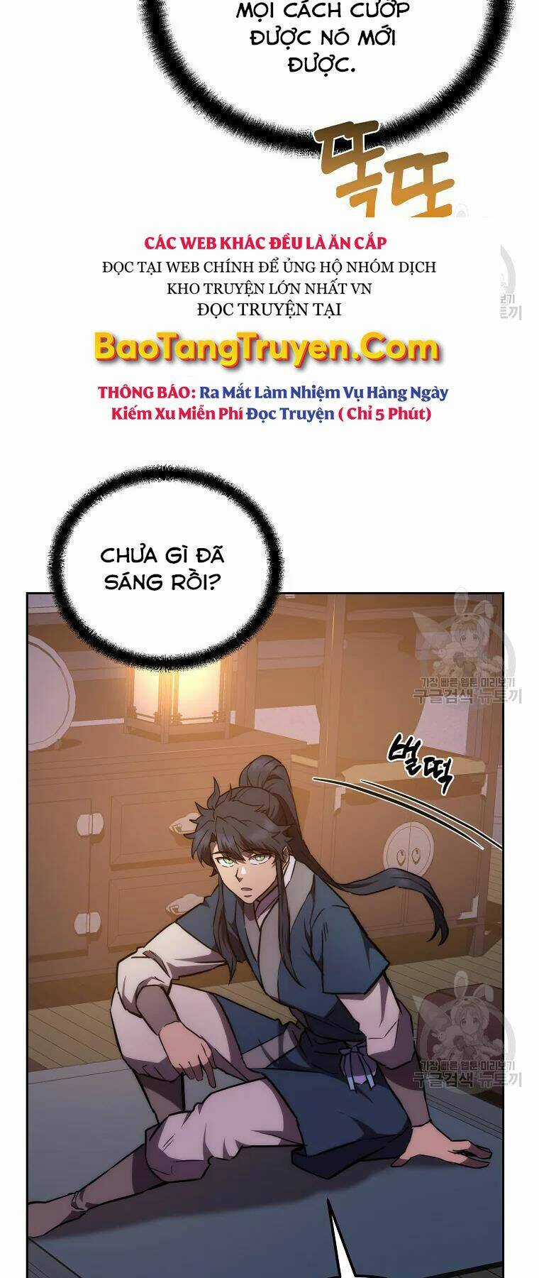Thiếu Niên Phương Sĩ Chapter 42 trang 26