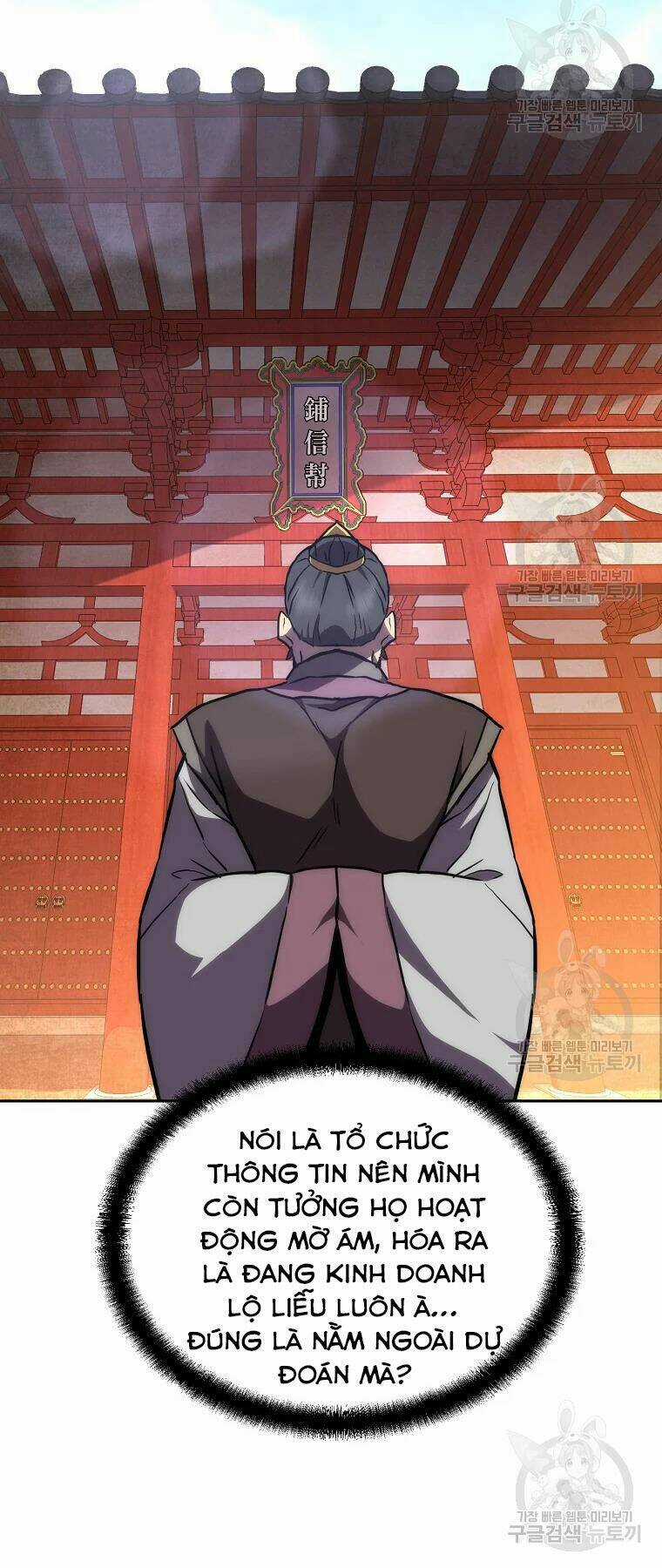 Thiếu Niên Phương Sĩ Chapter 42 trang 40