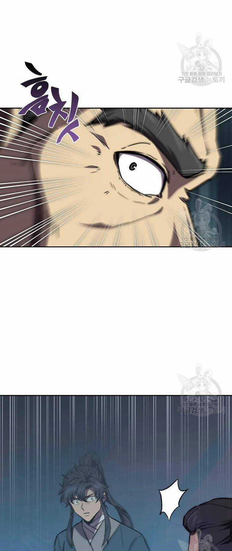 Thiếu Niên Phương Sĩ Chapter 42 trang 47