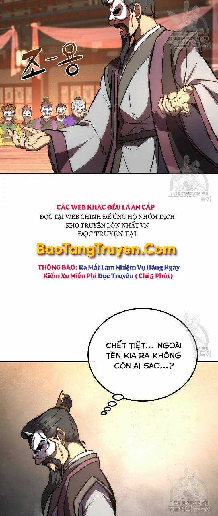 Thiếu Niên Phương Sĩ Chapter 42 trang 6