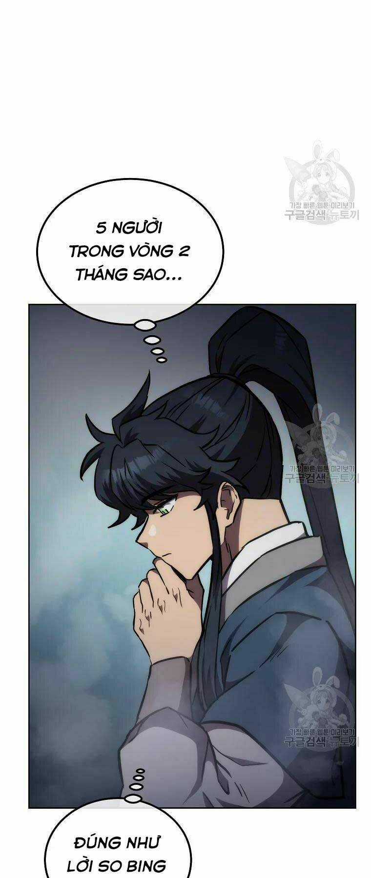 Thiếu Niên Phương Sĩ Chapter 43 trang 19