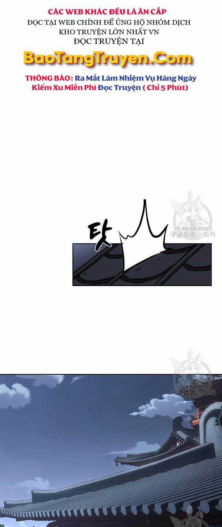 Thiếu Niên Phương Sĩ Chapter 43 trang 23