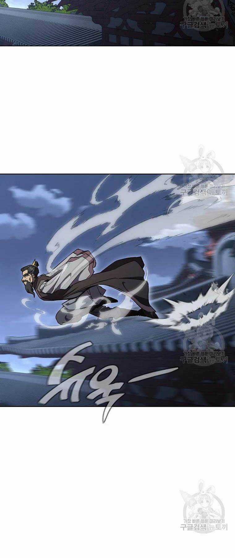 Thiếu Niên Phương Sĩ Chapter 43 trang 24