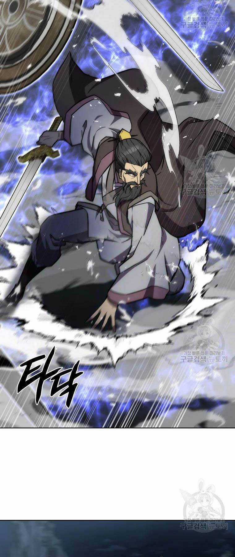 Thiếu Niên Phương Sĩ Chapter 43 trang 27