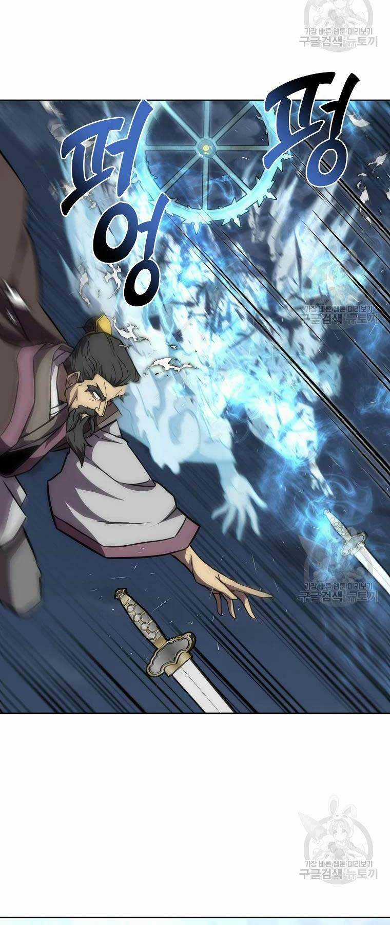 Thiếu Niên Phương Sĩ Chapter 43 trang 36