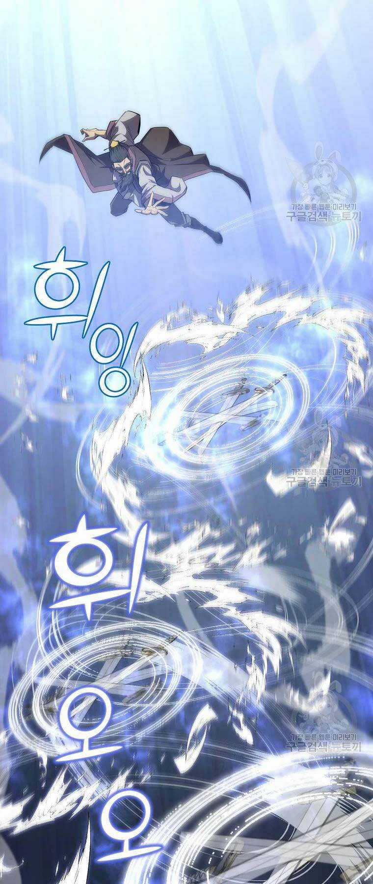 Thiếu Niên Phương Sĩ Chapter 43 trang 37