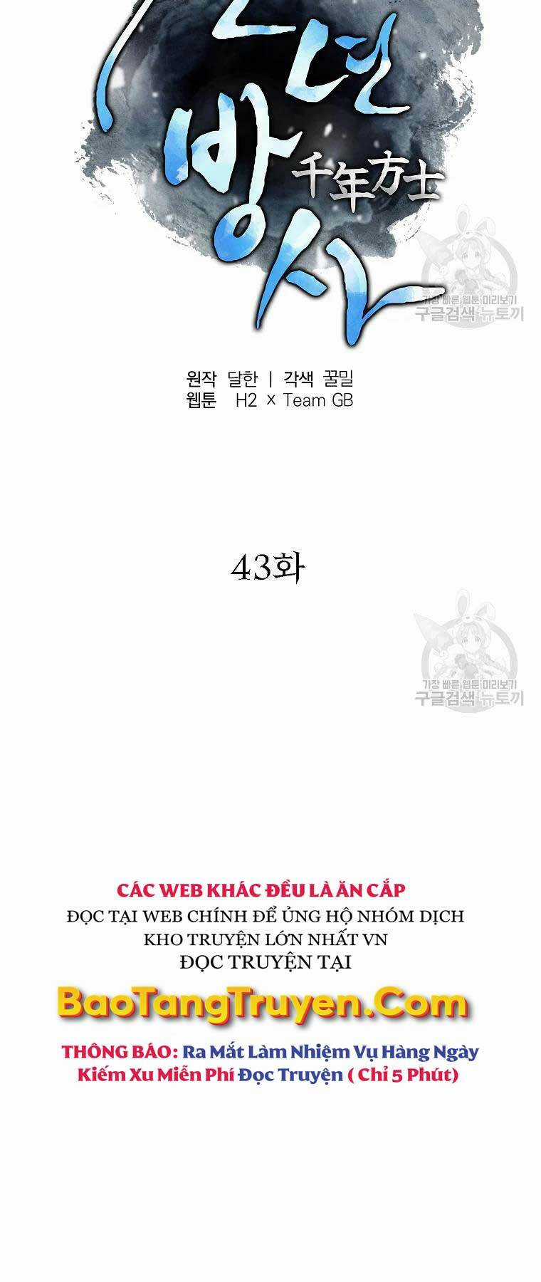 Thiếu Niên Phương Sĩ Chapter 43 trang 4