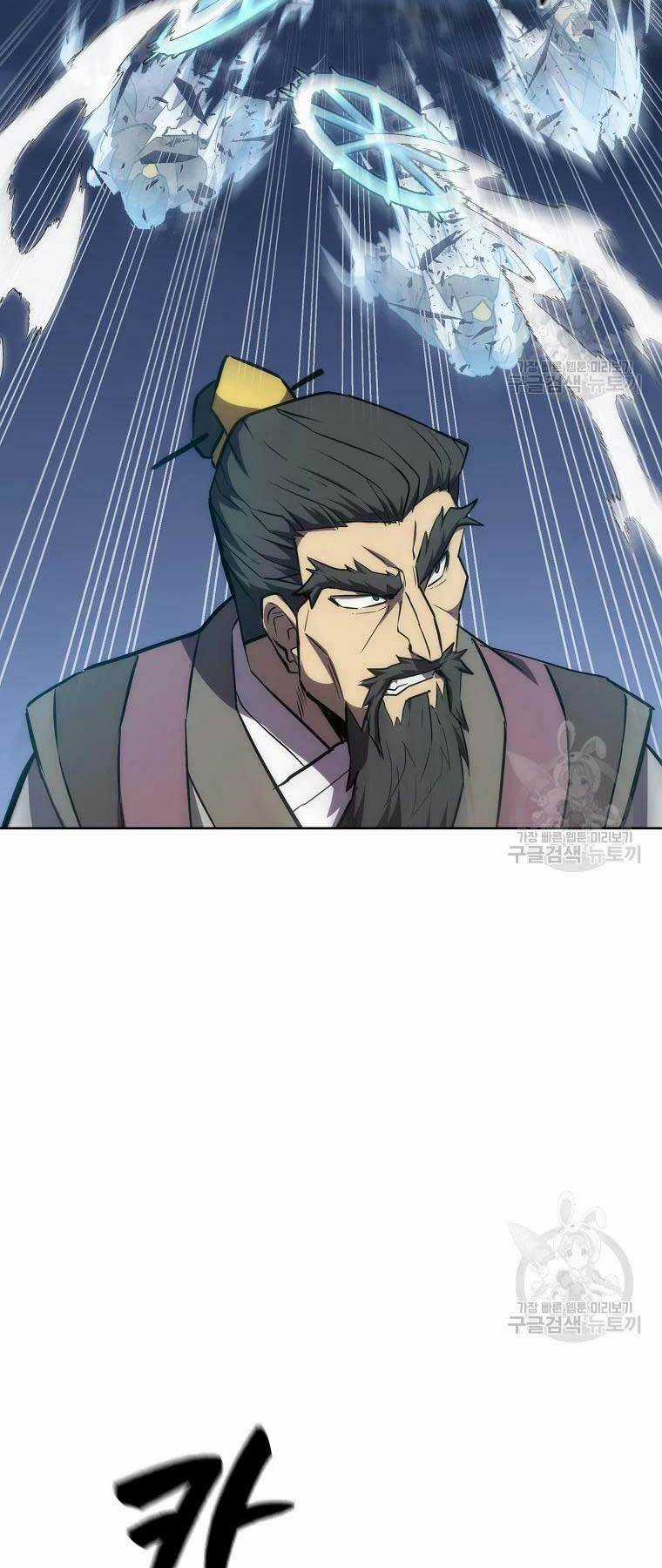 Thiếu Niên Phương Sĩ Chapter 43 trang 40