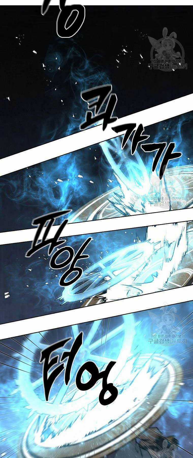 Thiếu Niên Phương Sĩ Chapter 43 trang 41