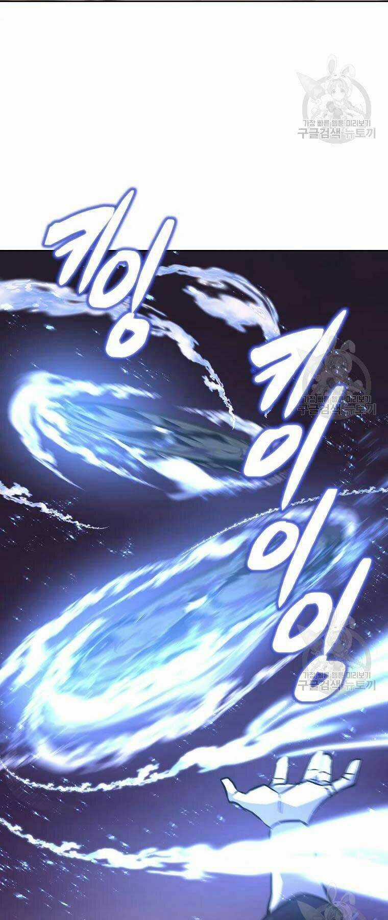 Thiếu Niên Phương Sĩ Chapter 43 trang 44