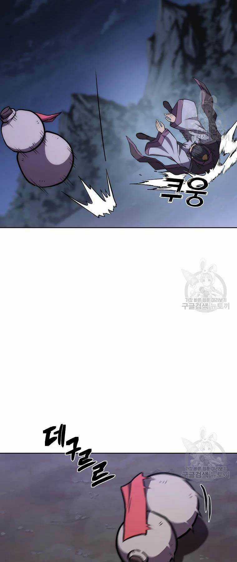 Thiếu Niên Phương Sĩ Chapter 43 trang 52