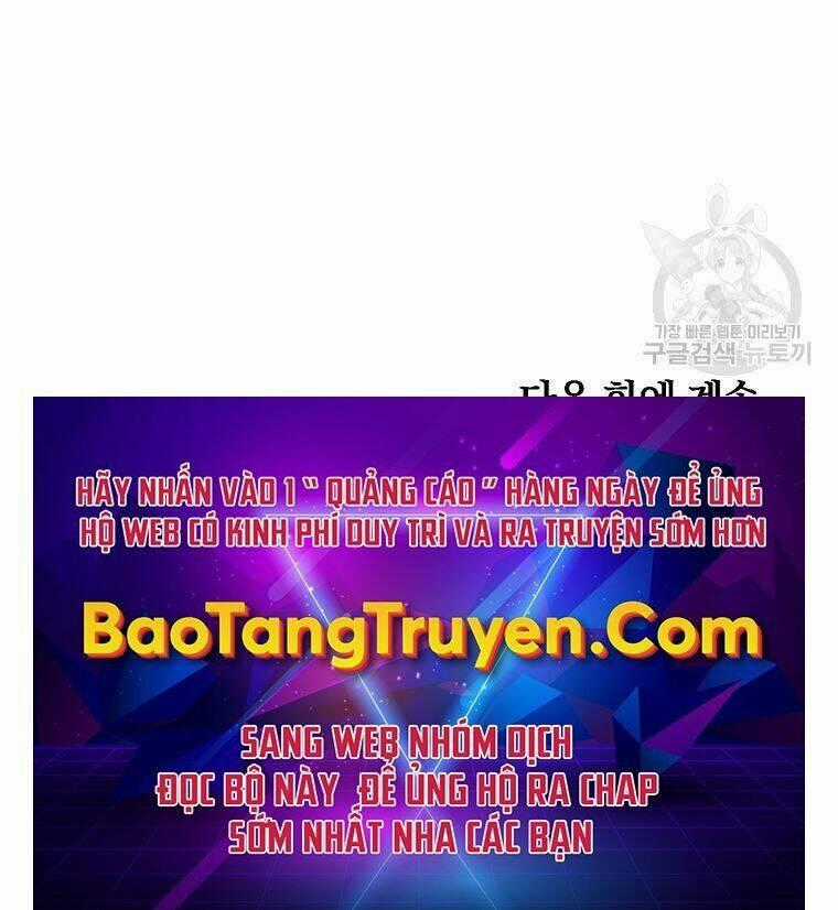 Thiếu Niên Phương Sĩ Chapter 43 trang 71