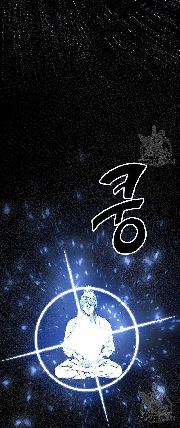 Thiếu Niên Phương Sĩ Chapter 5 trang 47