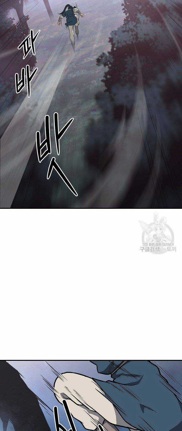 Thiếu Niên Phương Sĩ Chapter 5 trang 75