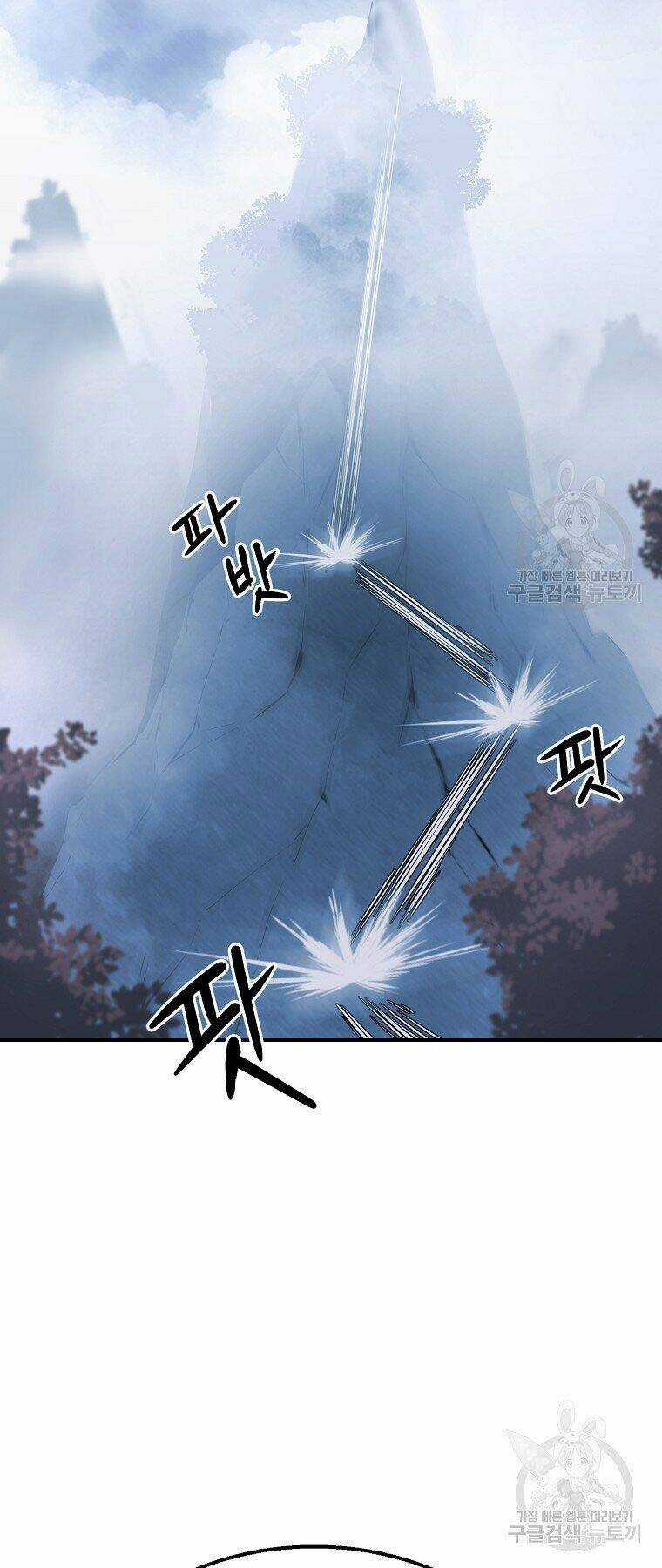 Thiếu Niên Phương Sĩ Chapter 5 trang 77