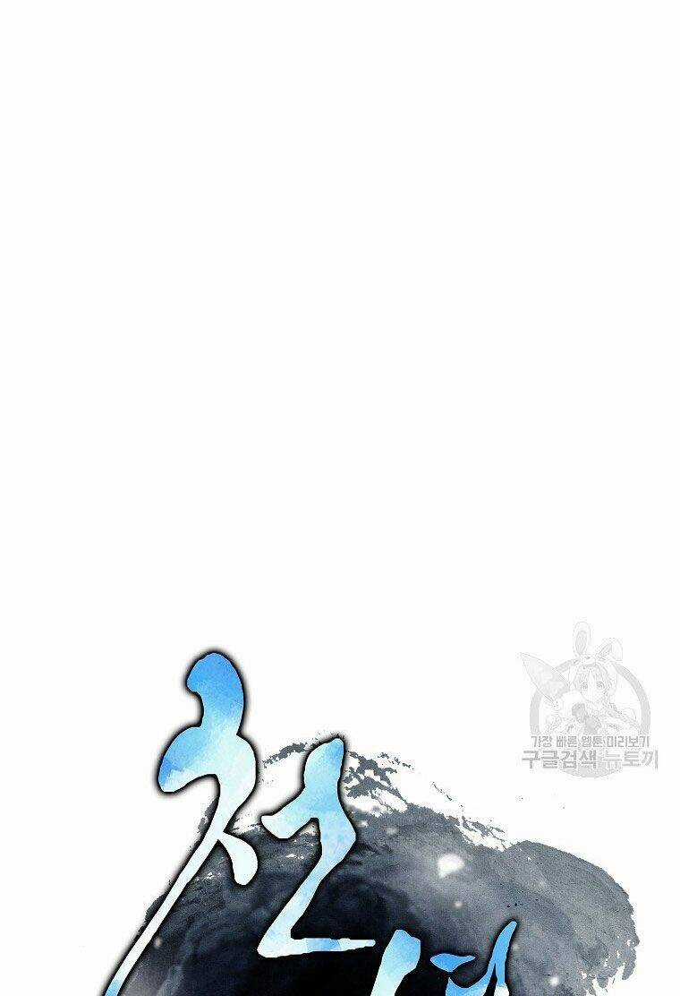 Thiếu Niên Phương Sĩ Chapter 6 trang 22