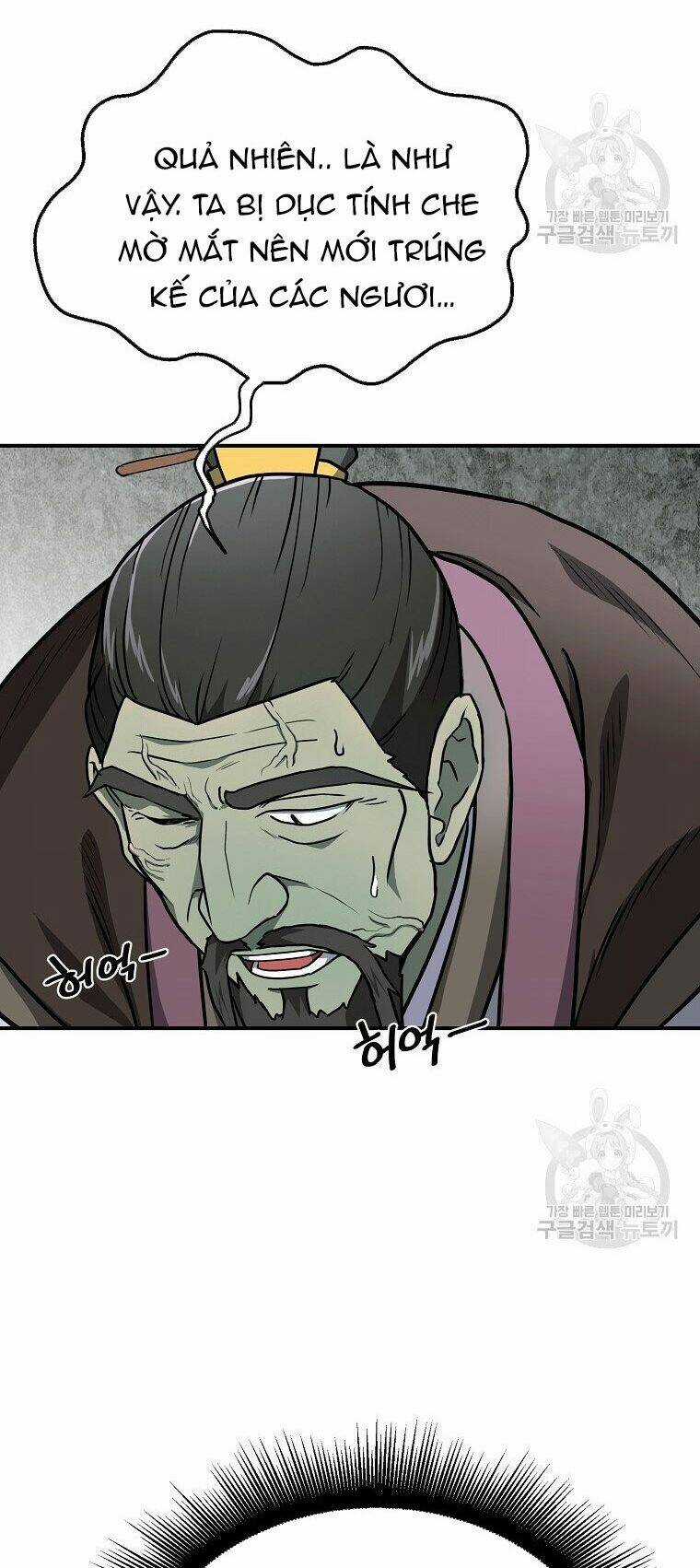 Thiếu Niên Phương Sĩ Chapter 6 trang 93