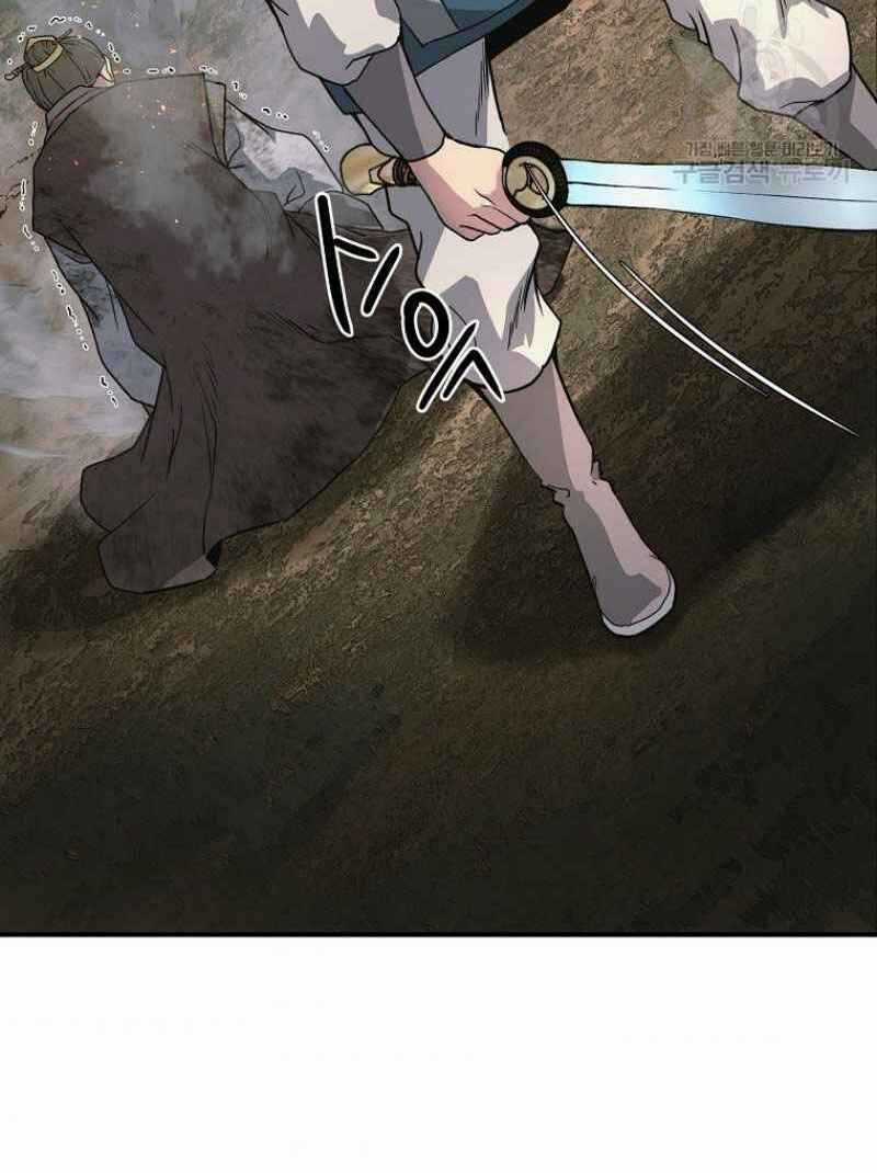 Thiếu Niên Phương Sĩ Chapter 7 trang 109