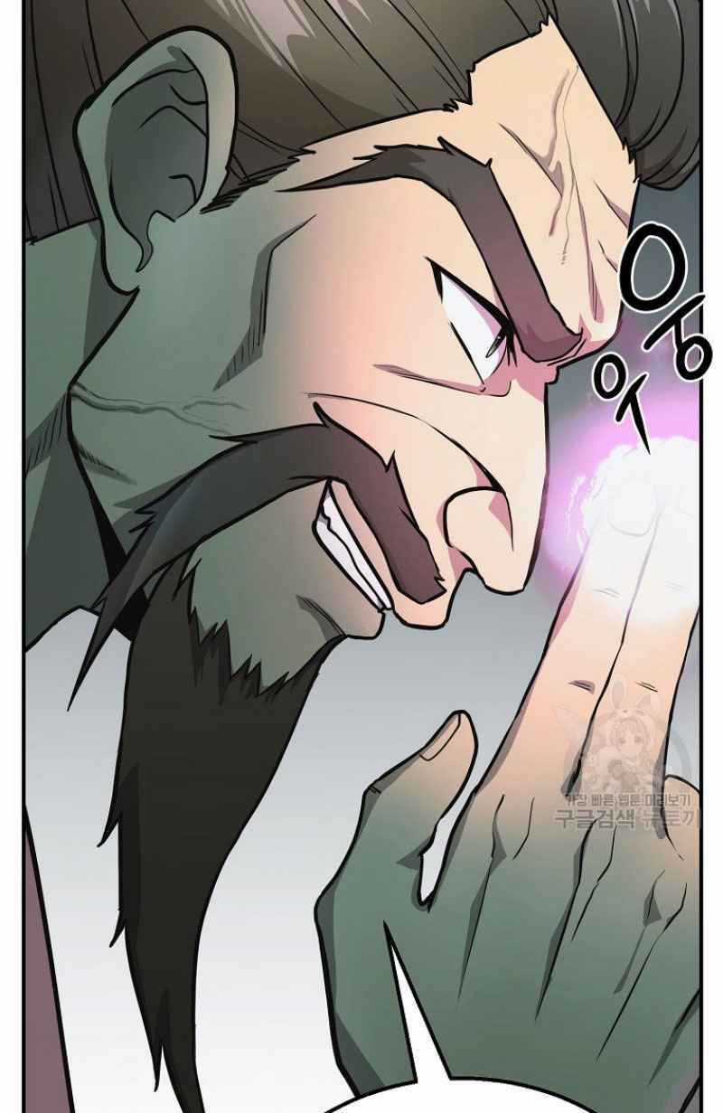 Thiếu Niên Phương Sĩ Chapter 7 trang 14