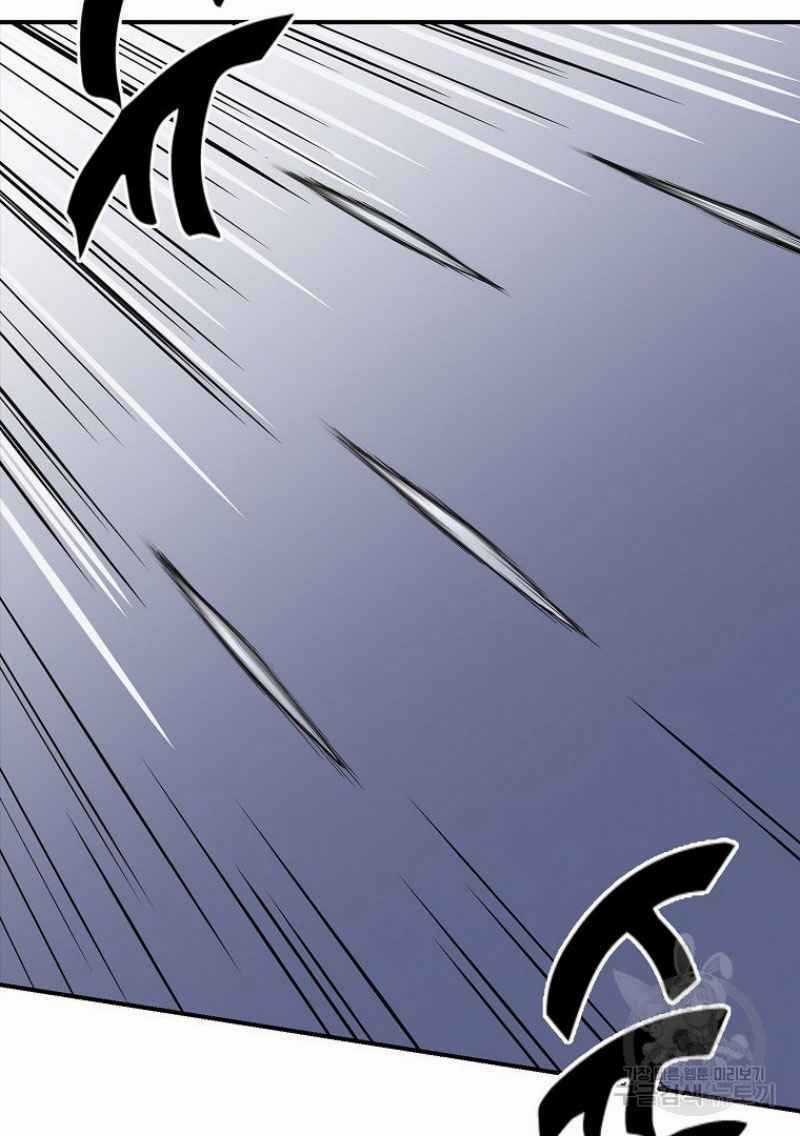 Thiếu Niên Phương Sĩ Chapter 7 trang 3