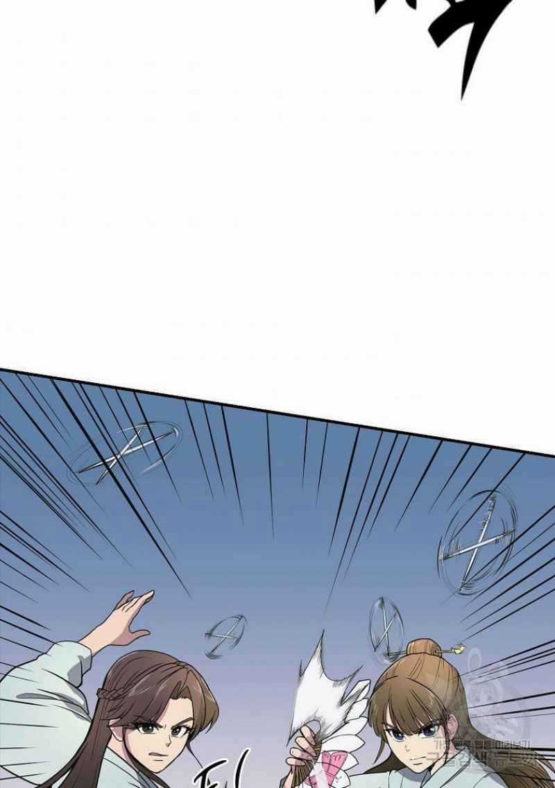 Thiếu Niên Phương Sĩ Chapter 7 trang 4