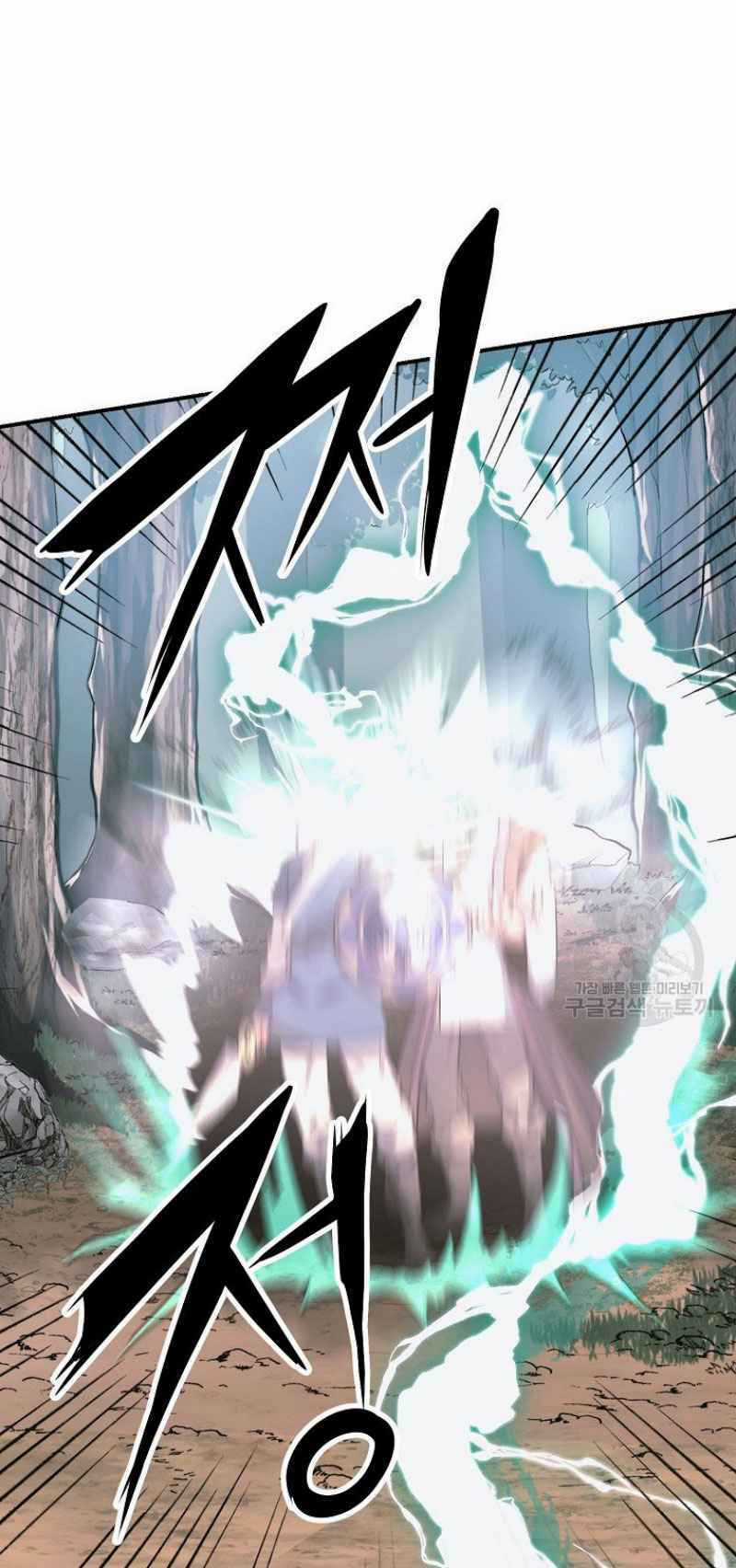 Thiếu Niên Phương Sĩ Chapter 7 trang 46