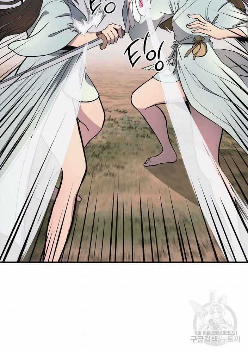 Thiếu Niên Phương Sĩ Chapter 7 trang 5